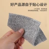 Imitation steel wire non-stick cleaning cloth, dishcloth, double-layer metal wire dishcloth, silver wire cleaning cloth, steel wire scouring cloth Specification image